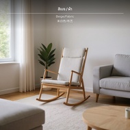 Y83H14 เก้าอี้โซฟาโยกไม้เนื้อแข็ง เก้าอี้นวมหนังแท้สไตล์มินิมอล เหมาะสำหรับพื้นที่ขนาดเล็กและระเบียง