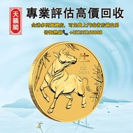 2021 澳洲農曆生肖系列 III - 牛年 .9999 金幣1/2盎司，金幣金條，紀念金幣，生肖金幣，外國金幣。香港97金幣，楓葉金幣，熊貓金幣，袋鼠金幣，鴻運金幣 等