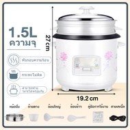 ksrain หม้อหุงข้าวราคาถูก หม้อหุ่ง 2ลิตร rice cooker หม้อหุงข้าวมินิ หม้อข้าวไฟฟ้า หม้อหุงข้าวถูก หม