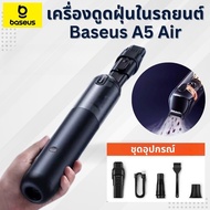 Baseus Wireless Car Vacuum Cleaner A5