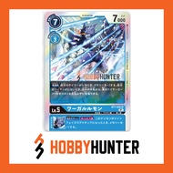 DIGIMON CARD BT7-026 WereGarurumon (SR)