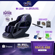 GINTELL Massage Chair - Black Panther