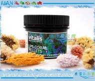 【~魚店亂亂賣~】VS412英國VITALIS LPS CORAL PELLETS珊瑚飼料50g(S)海葵LPS珊瑚