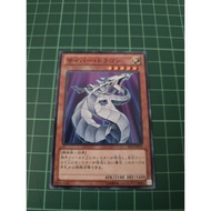 YUGIOH Japanese GS01-JP007 SD26-JP003 DP04-JP001 ST12-JP011 SD18-JP013 電子龍 Cyber Dragon (GR) (R) (N)