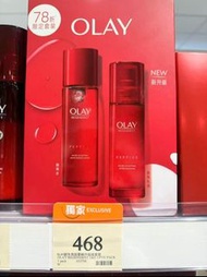 任意兩樣包運費😱香港萬寧行貨OLAY 玉蘭油大紅瓶水乳套裝 水150ml/乳100ml