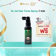 Dr.Jel Hair Tonic Spray สเปรย์ลดผมร่วง บำรุงให้ผมหนาขึ้น บอกลาทุกปัญหาเส้นผม สินค้าแบรนด์ Doctorjel