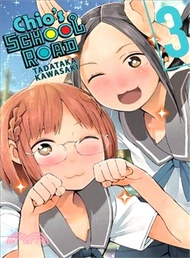 Chio's School Road, Vol. 3