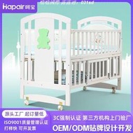 hapair嬰兒床實木寶寶床歐式多功能bb床新生兒搖床拼接