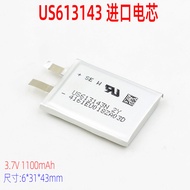 Suitable for Sony MP3 Digital Navigator Battery US 613143Polymer Lithium Battery 3.7V 603040