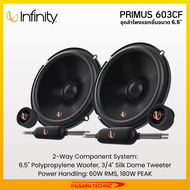 Infinity PRIMUS 603CF ลำโพงแยกชิ้นขนาด 6.5 นิ้ว ลำโพงรถยนต์ (ติดตั้งฟรี)