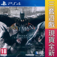 P PS4 Batman: Arkham Collection English European Version [Play Together]