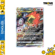 Pokémon TCG (JP) VSTAR Universe | SAR | 212/172 Charizard VSTAR