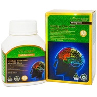 VITATREE GINKGO PLUS BRAIN SUPPLEMENT 6000MG WITH Q10 50mg INCREASES BRAIN CIRCULATION (60 tablets)