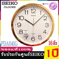 SEIKO นาฬิกาติดผนัง ขนาด 16 นิ้ว (PINKGOLD) รุ่น PQA041F,PQA041SEIKO นาฬิกาแขวน ไชโก้ แท้  รุ่น PQA041 16 นิ้ว นาฬิกาแขวน ติดผนัง seiko  รุ่น PQA041G PQA041S PQA041F เดินเรียบไร้เสียง