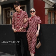 ชุดคู่ตรุษจีน ชุดใส่รับอั่งเปา ชุดคู่ ชุดคู่กี่เพ้า ชุดไปงาน ชุดออกงาน วันตรุษจีน กี่เพ้า เสื้อคอจีน