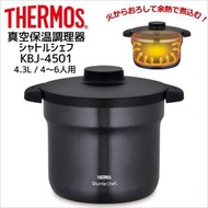 (N) (黑色) 日本版 THERMOS Shuttle Chef 膳魔師 4.3L (4-6人用) KBJ-4501 真空燜燒鍋