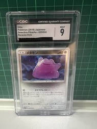 Pokemon Card PTCG 寶可夢卡 CGC9 MINT｜名偵探皮卡丘 百變怪023/024 Reverse Holo日版