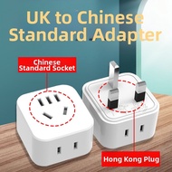 2 to 3 Pin Adapter British Standard Hong Kong Version