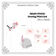READY STOCK (LOCAL SELLER) Get Well Soon Cute Greetings Card / Wish Card / Message Card / Gift Card 