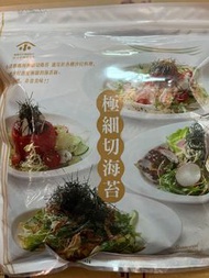 【南挑北選】   小淺雅瑪珂  極細切海苔100g  南挑北選 快速到貨 現貨
