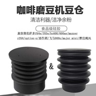 Coffee Grinder Accessories Blocking Powder Cleaning Residue Powder Device DF64 Coffee Grinder Press 