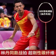 [Li Ning] Lin Dan Same Style Badminton Racket N90 Generation Limited Edition Carbon Fiber Offensive 