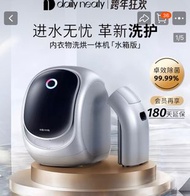 小型洗衣烘干机/mini washing machine and drier