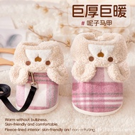 2026 New Traction Pet Vest Small Dog Winter Thickened Warm Bixie Puppy Cotton-padded jacket Windproo