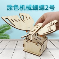Colorable Mechanical Butterfly Science Small Production DIYSTEAM Education Gear Transmission Mechani