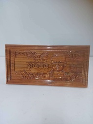 ไม้แกะสลัก ธนบัตรฉบับหนึ่งพันบาท ทำจากไม้สักแท้ ขนาด 30×60 ซม. มีขาตั้งสำหรับตั้งโต๊ะเหมาะแก่การบูชา