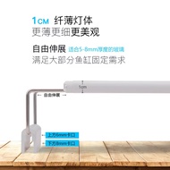 {READY STOCK} Roxin Aquarium Led Light (WRGB) - GX-A200 GX-A300 GX-A400 GX-A500 GX-A600 fish tank