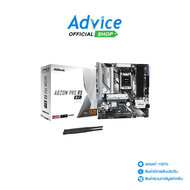 MAINBOARD (AM5) ASROCK A620M PRO RS WIFI DDR5