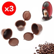 3件裝-【3件裝】可重複使用的咖啡替代膠囊套裝 可填充濃縮咖啡 Dolce Gusto ®咖啡過濾器膠囊殼 環保先 可重用