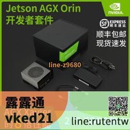 現貨下殺 英偉達NVIDIA jetson agx orin  AGX Xavier開發板套件NANO NX