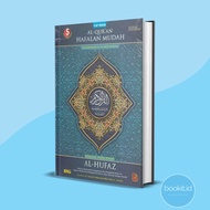Al Hufaz Al Quran Hafalan Mudah