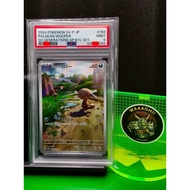 PSA 9 PALDEAN WOOPER 193 2024 SV PROMO JP Pokemon Card Japanese