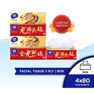 Vinda Facial Tissue 4 boxes x 80s