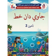 BUKU TEKS KAFA TAHUN 2 JAWI & KHAT