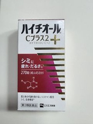 白兔牌-HYTHIOL-C PLUS 2 美白丸 270粒