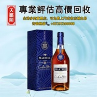 馬爹利藍帶干邑白蘭地 Martell Cordon Bleu Cognac 700ml，舊酒水，白酒，茅台，洋酒，葡萄酒，紅酒，威士忌whisky，白蘭地。轩尼诗Hennessy，麥卡倫，hibiki
