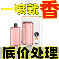 Intelligent Automatic Fragrance Machine Room Long-Lasting Fragrance Fragrance Air Freshener Toilet D