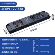 SAINAHEPAN | หม้อแปลงไฟ LED 220V เป็น 12V 24V สำหรับไฟเส้นบาง