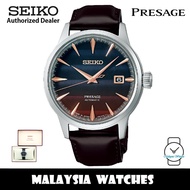 Seiko SRPK75J1 Presage Purple Sunset Limited Edition Automatic Stainless Steel Case Leather Strap Men's Watch