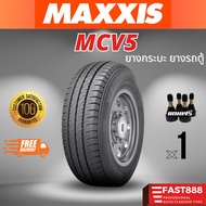 ส่งฟรี MAXXIS ขอบ14-15 รุ่น VANSMART MCV5 ยางรถตู้/ยางพาณิชย์ ยางกระบะบรรทุก แถมจุ้บลม