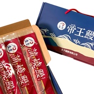 【生生鰻魚】〝外銷日本〞蒲燒鰻禮盒組-蒲燒鰻鰻片333g±10%/片x3片(人工精細挑刺 刺感大降級)