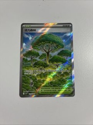 Pokemon Card - Vitality Forest