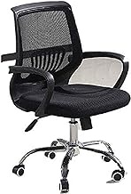 SMLZV Office Chairs, Office Chair Desk Chair Ergonomic Swivel Mesh Task Chair Sponge Padding Office Chair Ergonomic Design Tilt Mechanism (Color : Black)