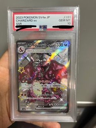 Psa 10 CHARIZARD EX SSR 450 [PSA10] 2023 POKEMON JAPANESE SV4a-SHINY TREASURE ex #331 CHARIZARD ex S