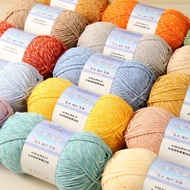 Milk Cotton Yarn Hat Crochet Yarn Cotton Yarn 6 Ply Milk Cotton Yarn Knitting Yarn Baby Yarn