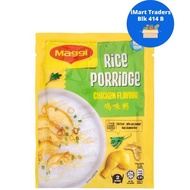Maggi Instant Rice Porridge Chicken 63g